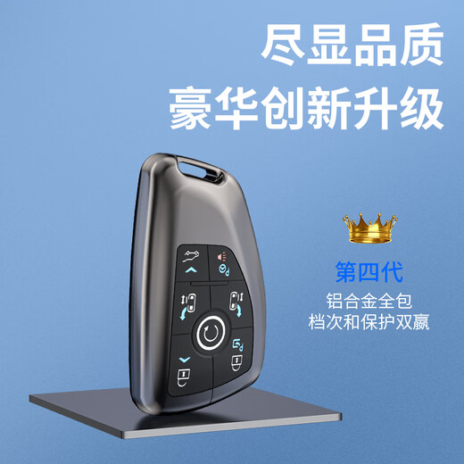 迪加伦 金属 别克GL8新能源世纪君越钥匙套 真皮汽车钥匙扣包壳男士
