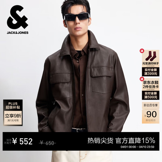 JACK&JONES 26th Men's Spring Jacket Men's Business Casual Jacket Solid Color PU Leather Commuting Multi-Pocket Jacket Top E09 Chocolate Brown First Batch M (175)