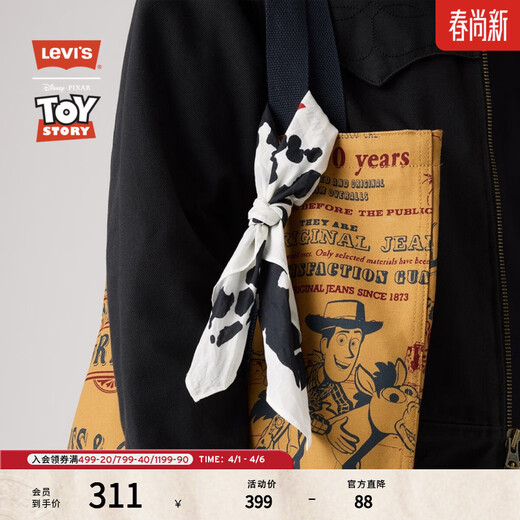 Levi's x Toy Story joint series men's small square scarf set 004IO white yellow red OS