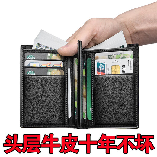 百鸣威钱包男士真皮驾驶证皮套行驶证一体头层牛皮三合一多功能小卡包软 墨色