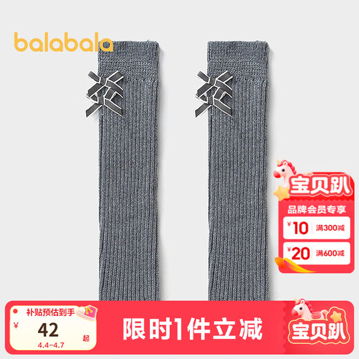 BALABALA BALABALA Shopping mall same style children's socks autumn and winter girls' socks medium and large children's wool pile socks gray tone 00322 7-9 years old 140cm