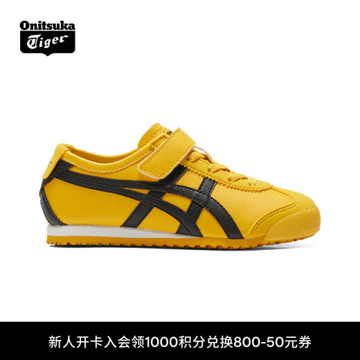Onitsuka Tiger classic sports casual shoes for boys and girls, middle and large children's sports shoes MEXICO 66 KIDS yellow 35