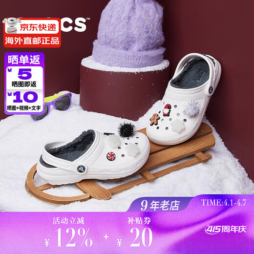 CROCS Children's Cotton Slippers Boys and Girls Winter Warm Furry Crocs 207010_10M White 33-34 Inner Length Approximately 208mm