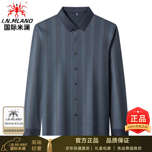 International Milan high-end light luxury mulberry silk long-sleeved shirt men's business casual striped non-iron stretch wool seamless shirt men's blue gray gift box XL