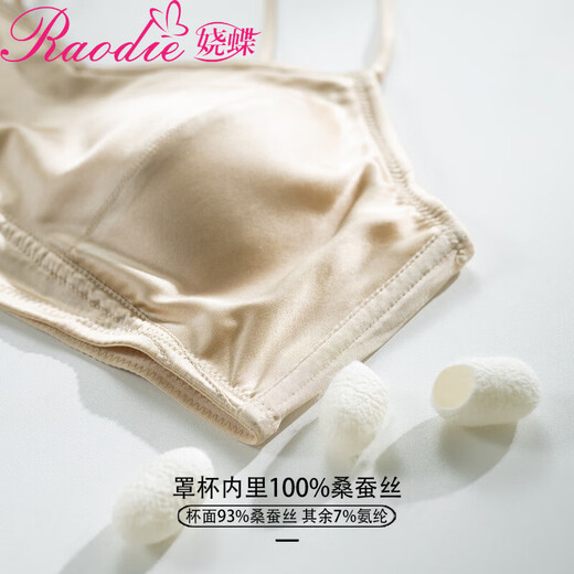 Raodie Silk Satin Bandeau Bra Mulberry Silk Thin U-shaped Back Slimming French Bra White XL