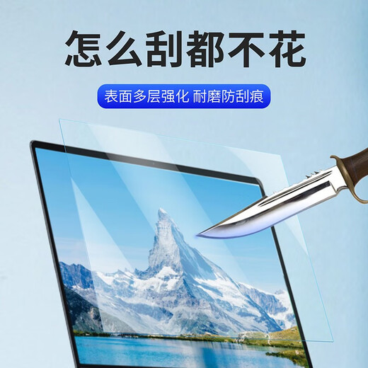 侣悟 荣耀MagicBook X16战斗版 键盘膜16英寸电脑屏幕膜BRG-761笔记本2025款 全套机身外壳保护膜 护眼防蓝光屏幕膜 16英寸荣耀MagicBook X16 2024款
