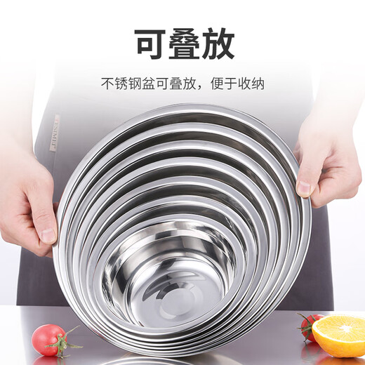 JOBO 304 stainless steel deep soup basin 18cm thickened vegetable basin egg basin kitchen cooking basin hotel commercial home use
