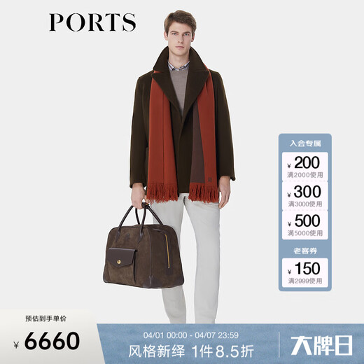 PORTS men's autumn and winter double-breasted mid-length merino blend lapel coat dark olive green M