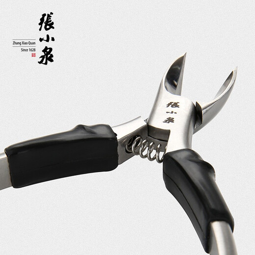 Zhang Xiaoquan stainless steel household manicure tools nail groove pliers, ingrown toenail pliers, pedicure clippers, nail clippers, hawkbill pliers tip H41030100