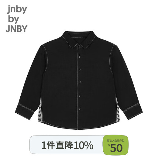 Jnby by JNBY Jiangnan Buyi children's clothing autumn and winter loose long-sleeved corduroy ribbon shirt boys and girls 1O8217560 005/near black 110 cm