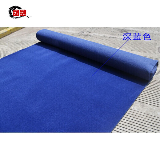 One-time opening red carpet thickened wedding carpet stage exhibition celebration thickened customized red carpet customized blue carpet glue