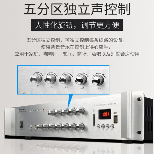 Westin Amplifier Speaker Set MP-VCM350 (1 amplifier + 6 B04 hanging speakers) unit set, exclusive for Xiaoxiang Supermarket