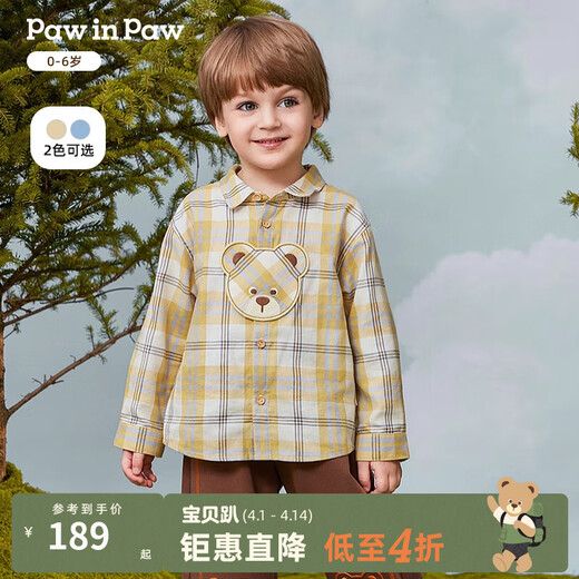 PawinPaw cartoon bear children's clothing 25th autumn new baby boy long-sleeved plaid shirt comfortable jacket Yellow/30 110