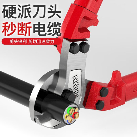 Delixi electrical cable scissors, wire cutters, wire cutters, crescent wire scissors, manual special cutting cable cutting artifact, heavy-duty cable scissors 12 inches