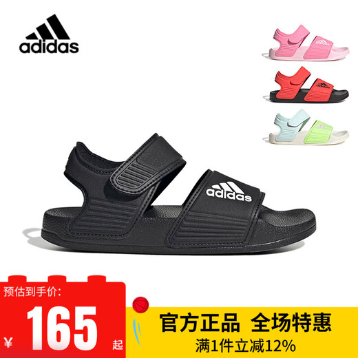 Adidas children's shoes open toe children's sandals summer style boys and girls Velcro soft bottom small and big children's beach shoes GW0344 GW0344 black size 39/6uk/foot length 24cm