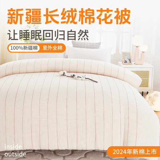 Duoyi Mianmian children's special cotton quilt quilt core