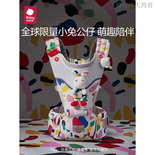 
babycare pressure-reducing baby strap front hug multifunctional baby strap waist stool lightweight waist protection baby holding artifact orthopedics recommendations