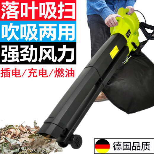 XMSJ Outdoor Rasenhaartrockner Gartenblatt Vakuumierende und gefallene Blätter Kollektor Reinigen Hochleistungsblasen und Saugkarten-Artefakt 21V Wireless Haartrockner 3888TV Single Battery 6 Zahnräder