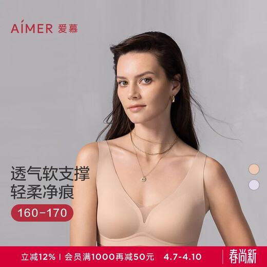 Нижнее белье Admiration, женское весенне-летнее беспроводное дышащее чашечко с отверстиями, большой жилет для уменьшения груди, бюстгальтер для уменьшения груди