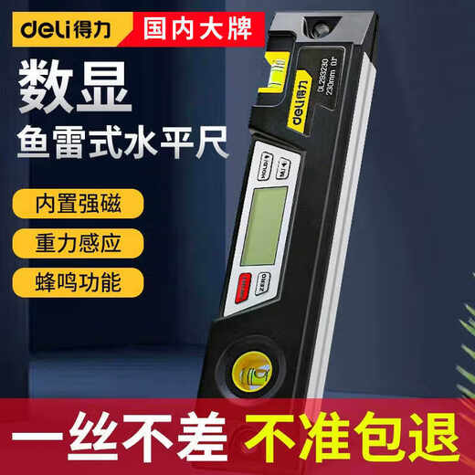 RSRDDY digital torpedo level magnetic high-precision digital level electronic inclinometer angle level level digital display 1000mm external magnet