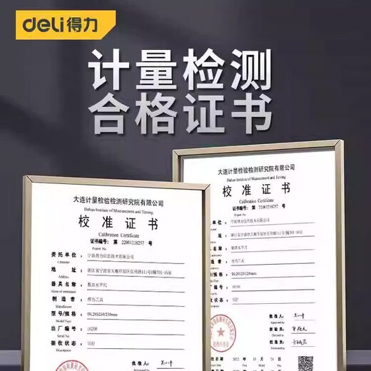 RSRDDY digital torpedo level magnetic high-precision digital level electronic inclinometer angle level level digital display 1000mm external magnet