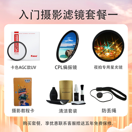 Canon standard zoom lens Canon SLR camera lens EF-S 18-135mm IS USM