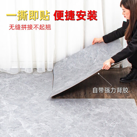 Nanjie PVC self-adhesive flooring and leather for office living room bedroom flooring leather for anti-slip wear-resistant flooring adhesive 6174 [60*60 cm 1.2mm thick]