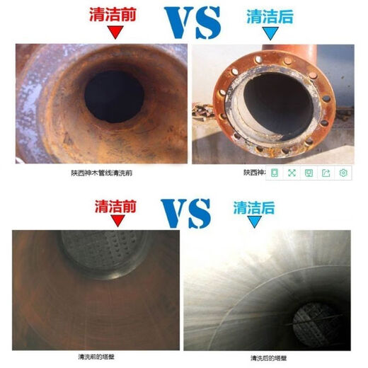 
Blue Star Central Air Conditioning Boiler Cleaning Corrosion Inhibitor Blue Star Lan-826 Multi-purpose Pickling Corrosion Inhibitor Steel and Copper Corrosion Inhibitor (One Bottle) 3 Jin [Jin equals 0.5 kg]