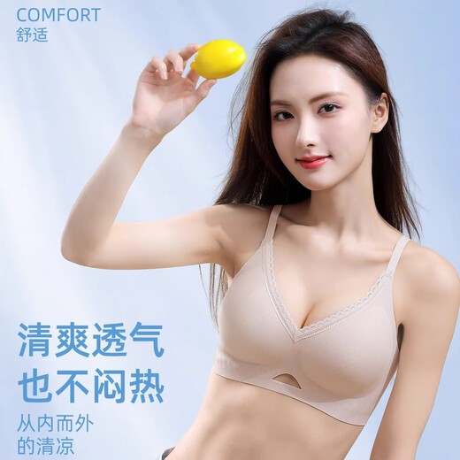 Urban Beauty Sous-vêtements de base sans couture pour femmes Rassemblement de petits seins et prévention secondaire des seins Anti-affaissement 2026 Nouveau soutien-gorge pull-up sans fil Peau invisible + Nuages ​​blancs Sexy V profond Sensation nue Coupe S 32/70ABC Poids Environ 80-95 Jin Jin est égal à 0,5 kg