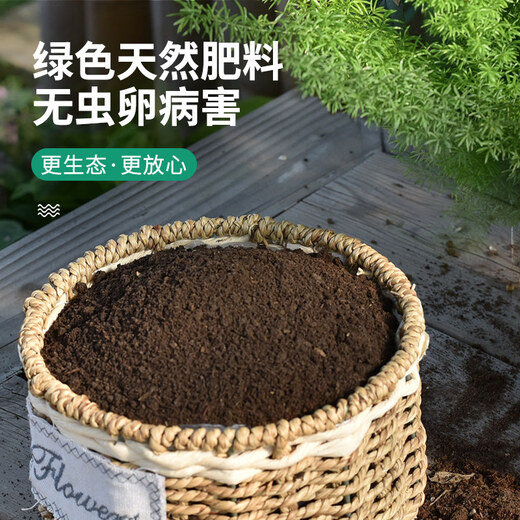 Vermicompost flower fertilizer nutrient soil pure cow dung for feeding vegetables and flowering vegetables meaty soil sheep dung chicken manure organic fertilizer value combination vermicompost 5 Jin Jin equals 0.5 kg + 4 coconut bricks