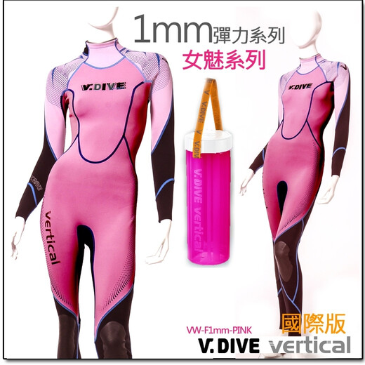 V.DIVE Vertical 1mm competitive series professional high-elastic fashionable thin one-piece men's and women's diving suits fashionable wetsuits VVW-M05mm-BL S