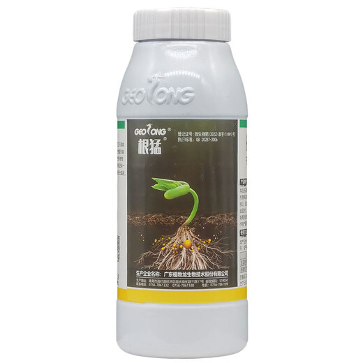 Yong Huan Gen Meng microbial rooting agent promotes root growth and plant robustness. Spray seedbed transplanting and root drip irrigation. 1 liter/bottle.