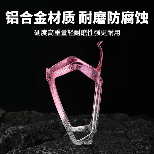 Captain Tas bicycle water bottle rack mountain road bike universal lightweight aluminum water cup holder accessories ice cracking powder