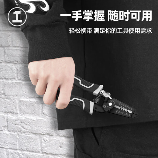 Green Forest (GREENER) wire stripper electrician pliers wire dialing pliers household 7-speed blade 0.6-2.6mm multi-function wire cutter wire crimping pliers