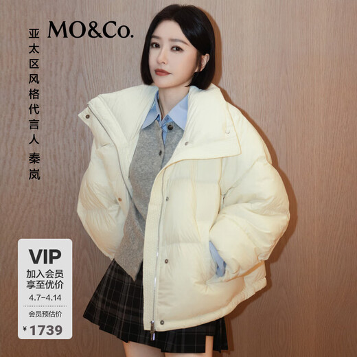 MO&Co. Qin Lan's same style goose down jacket, light and warm roaming series, Moanke off-white S /160