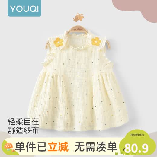 Youqi baby girl dress summer baby skirt pure cotton gauze fashionable baby girl skirt thin summer flower dot 73