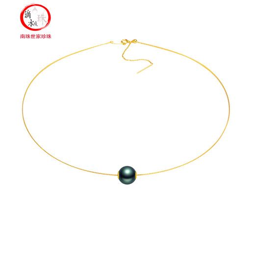 Drops of water form pearls. Nanzhu family Tahitian black pearl pendant 18K gold necklace light luxury smart passepartout 520 gift for wife 9-10mm