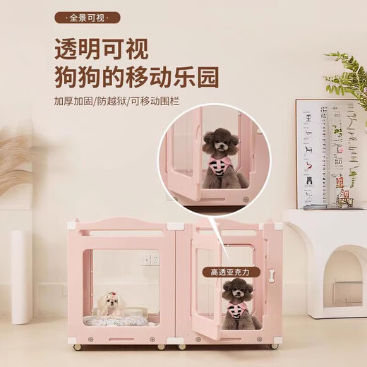 HKMLQTA Pet Fence Transparent Dog Fence Acrylic Fence Indoor Villa Removable Dog Cage Small and Medium Dogs 3 Pieces + 1 Door Cherry Blossom Pink M-Medium Size