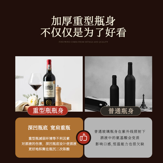 拉蒙塔尼【品牌金奖】法国进口红酒卡尔夫人窖藏15度干红葡萄酒整箱礼盒装 原酒进口750ML*6