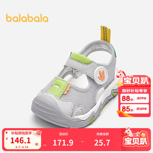 Balabala baby boy stable shoes non-slip sports sandals new summer shoes same style in shopping malls gray green tone 00324 22 (foot length 13.3-13.7/inner length 14.6)