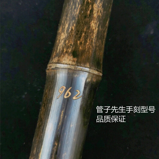管子先生手作老紫竹演奏级洞箫琴箫精品一节紫竹萧古风8孔正反手大漆素箫 一节八孔E调正手
