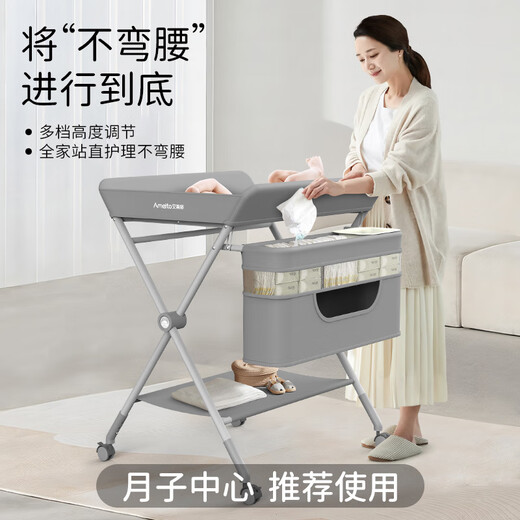 尿布台婴儿护理台可折叠 Ameito尿布台婴儿护理台可折叠多功能换床上宝宝洗澡便携式抚触台 【标准款-粉色】置物架+储物篮