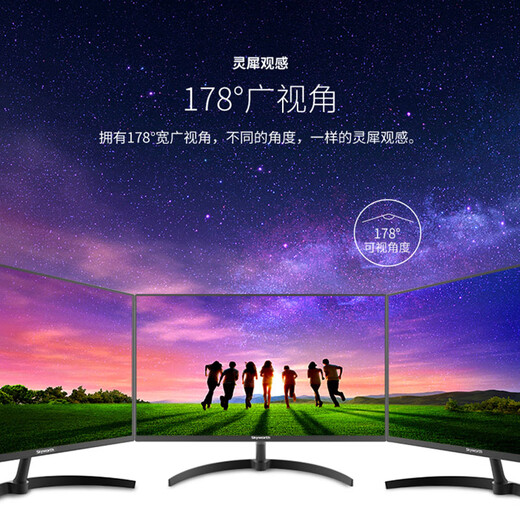 Skyworth 31.5-inch office monitor 2K IPS home office HDMI/DP high-definition LCD display Multi-interface Computer monitor FQ32ANK