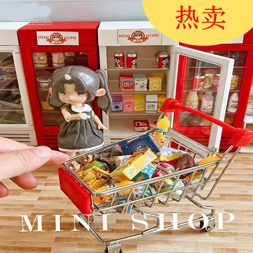 Mini toys, small supermarket, full doll house, mini toys, play, small house, mini simulation items, snacks, ice cream, random 5 empty bags