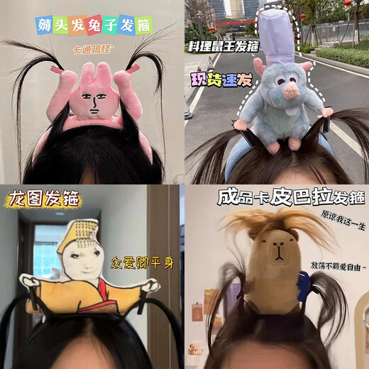 Emperor Danqin worships me, funny headband, dragon picture, funny headband, girl washing face, grabbing bangs and pulling out hair, cartoon, emperor’s headband