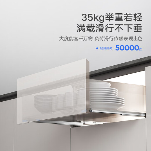 HIGOLD drawer slide synchronous full pull-out damping hidden bottom support three-section rail 18 inches (450mm) hidden three-section rail