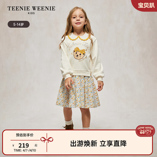 Teenie Weenie Kids Bear Children's Clothing Autumn Girls' Embroidered Lapel Floral Splicing Dress Mixed Color 150 cm