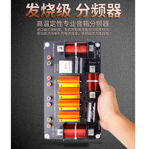 Meimi (MEIMI) speaker frequency divider professional anti-burn imported protector tweeter 75 core 100 core 44 core stage speaker frequency divider driver head qualitative 1 high 2 low (9925)