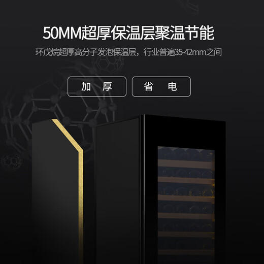 Seclusion and Fame inverter ultra-thin sideboard wine cabinet embedded red wine cabinet constant temperature wine cabinet constant temperature and humidity cigar cabinet tea beverage refrigerator built-in bar wine cabinet handle-free single temperature wine cabinet/frequency conversion/electric defogger door 41 bottles