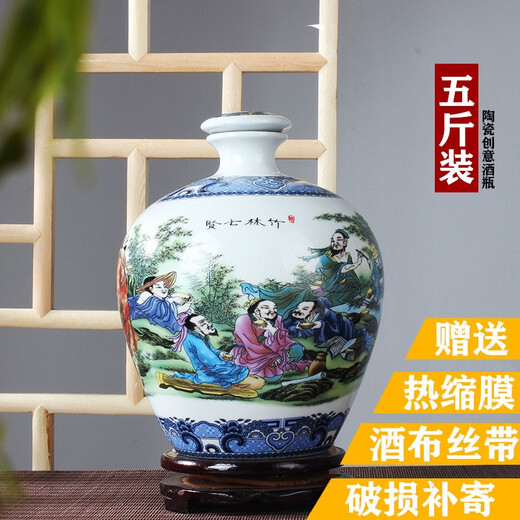 Xindeheng Jingdezhen Ceramic Wine Bottle Jar 5 Jin Jin equals 0.5 kg 10 Jin Jin equals 0.5 kg Wine jar wine jar liquor container sealed jar wine pot wine set blue and white flat lid bottle Wealth and Auspiciousness - 5 Jin Jin equals 0.5 kg blue and white